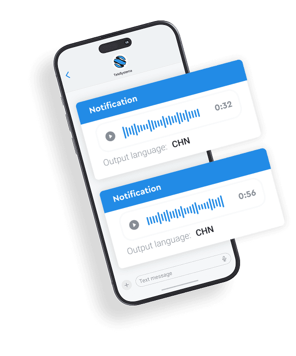 SMS-to-Voice (Text-to-speech)